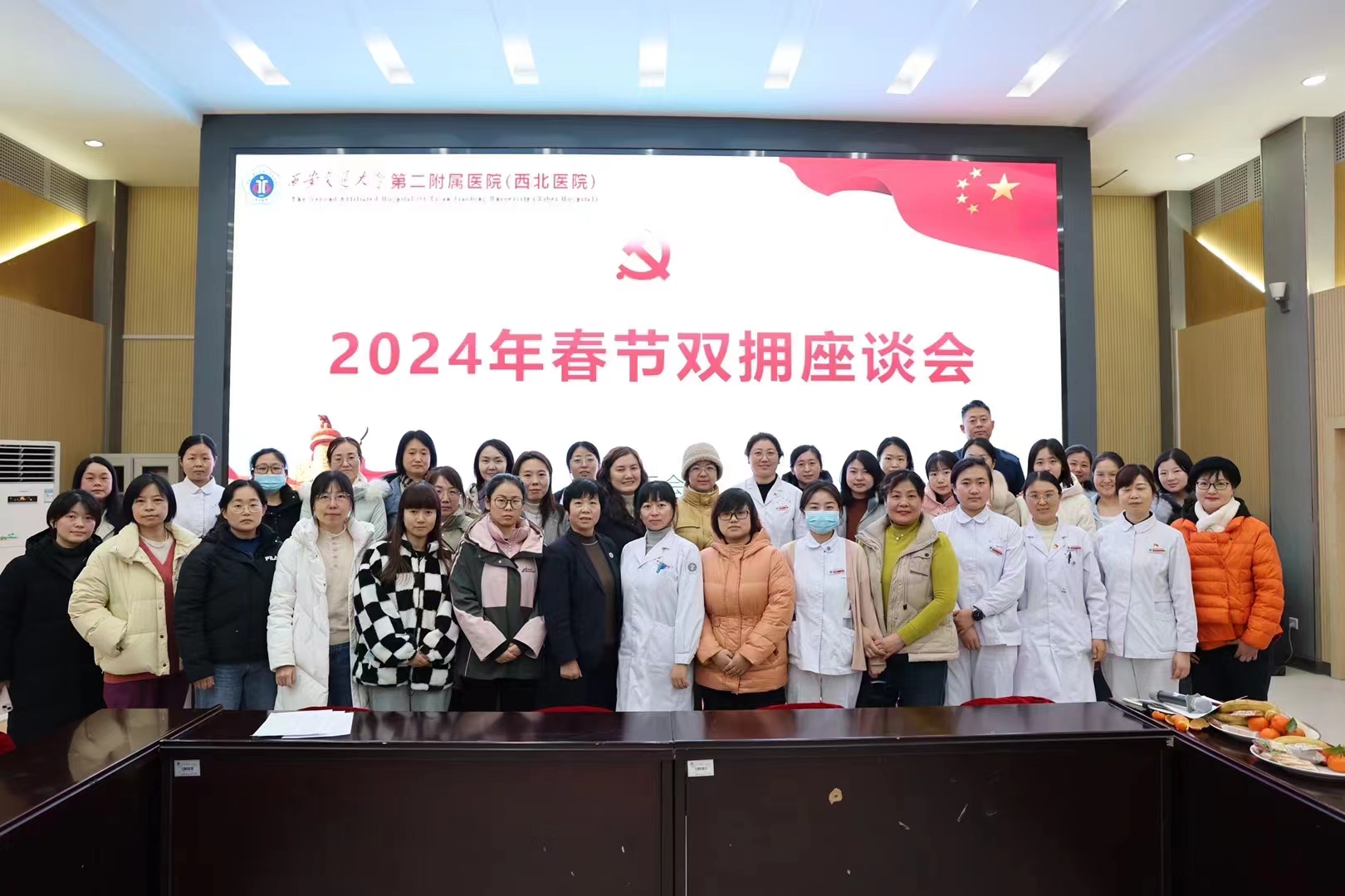 微信图片_20240124195719.jpg
