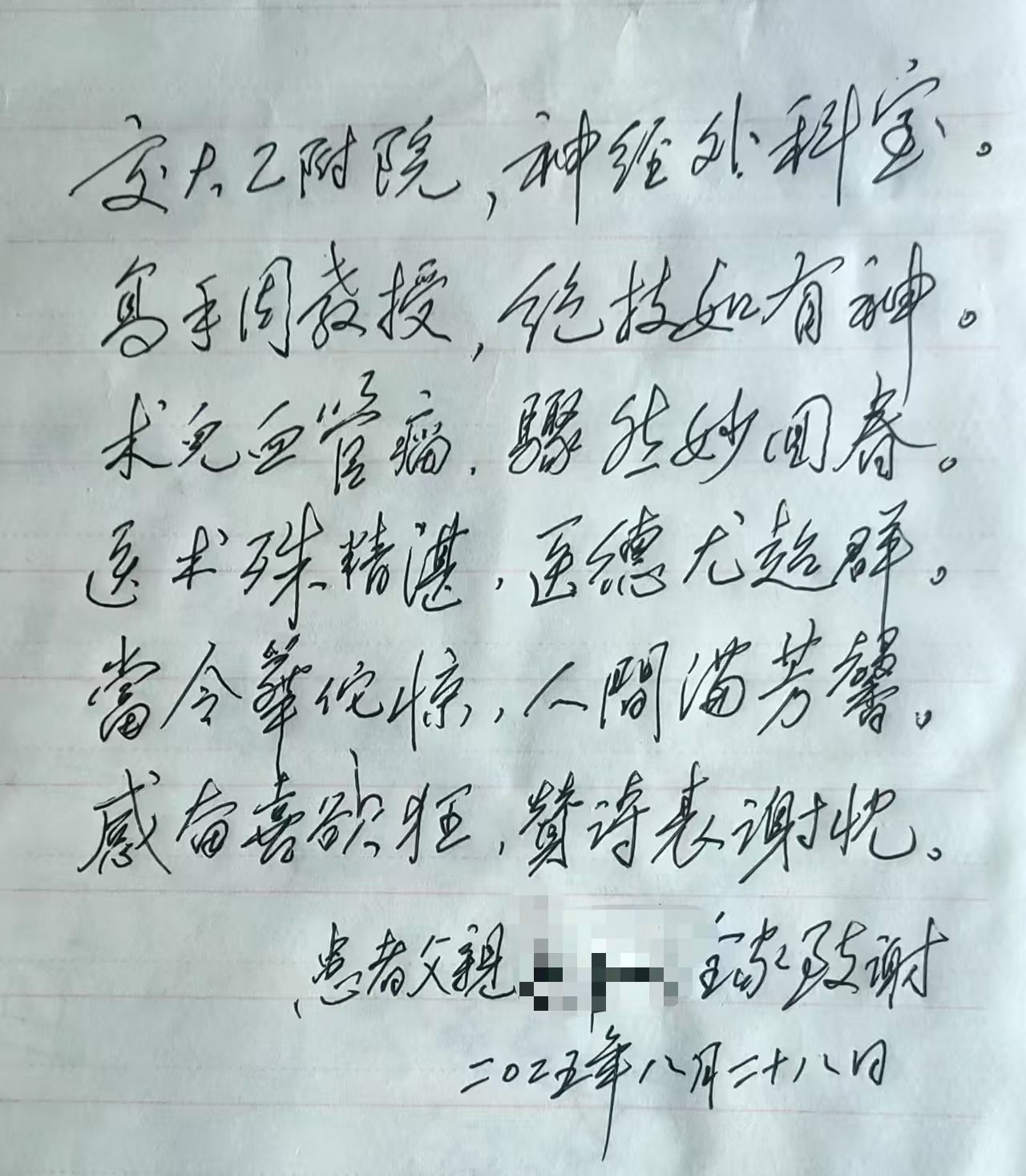 6d7448c20c0ed2f7a06b6742e147c82d.jpg