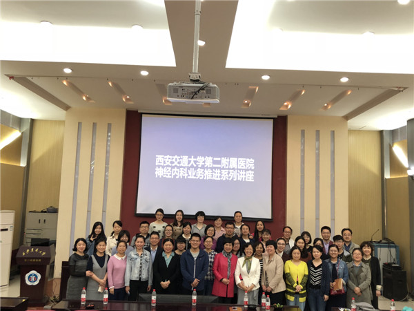7.参会人员合影.jpg