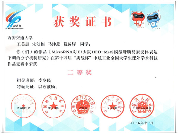 892332256376593633_副本.jpg