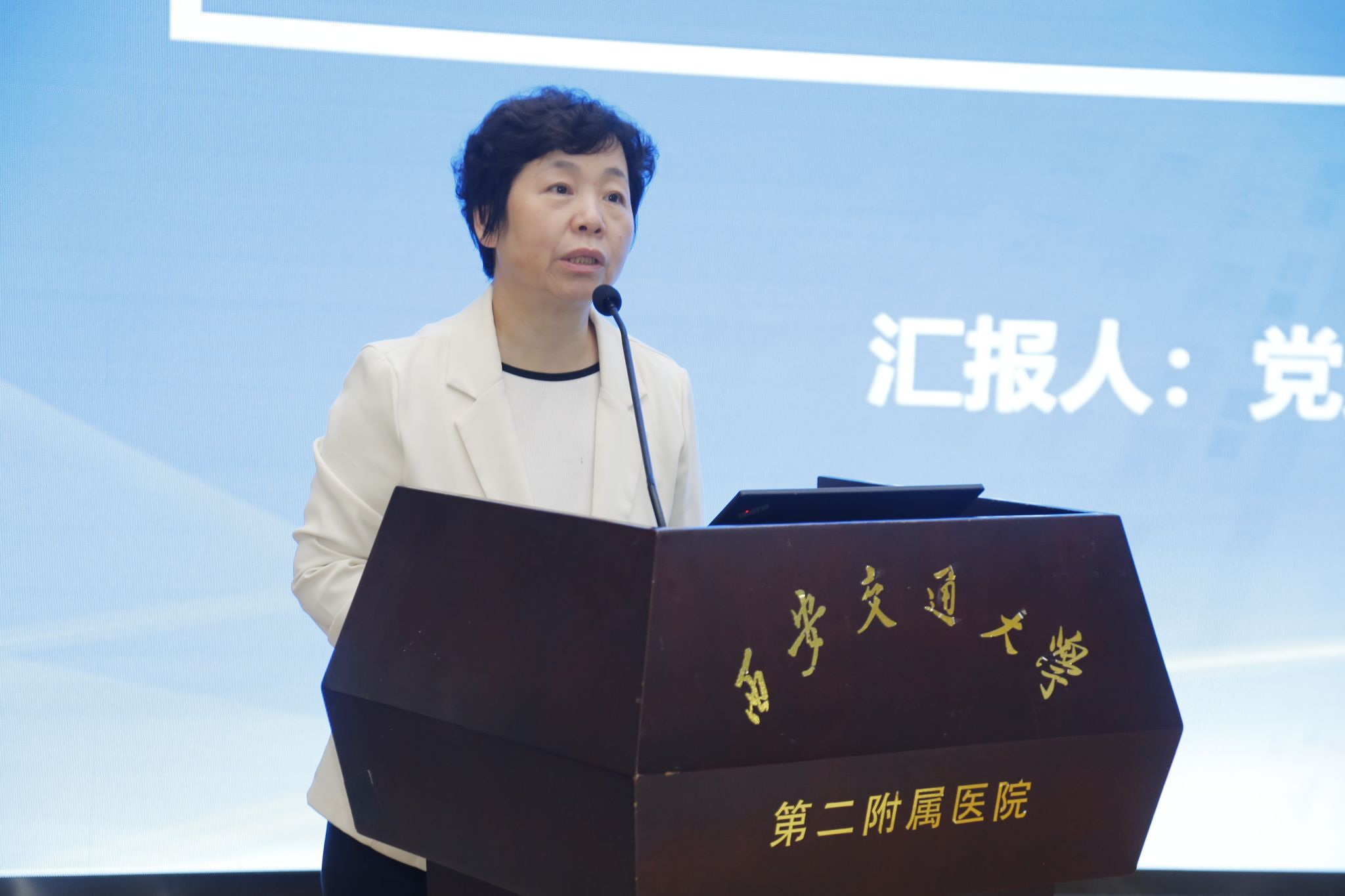 党2.JPG