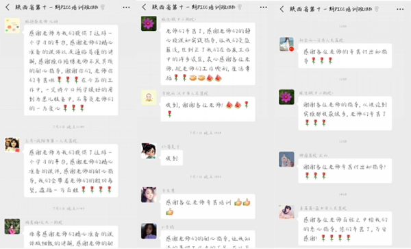 图片3_副本.png