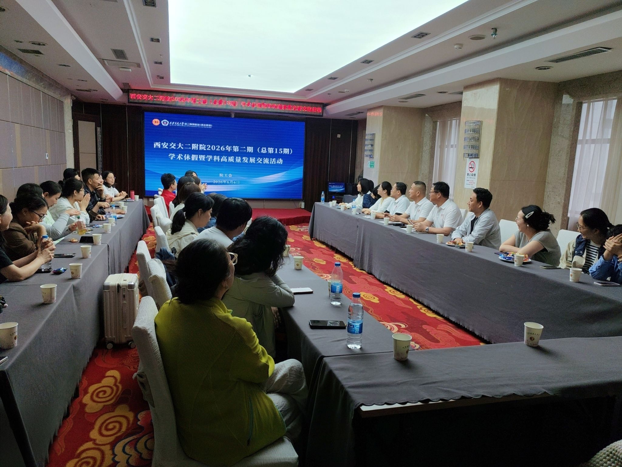 微信图片_20260608102944_527_3.jpg