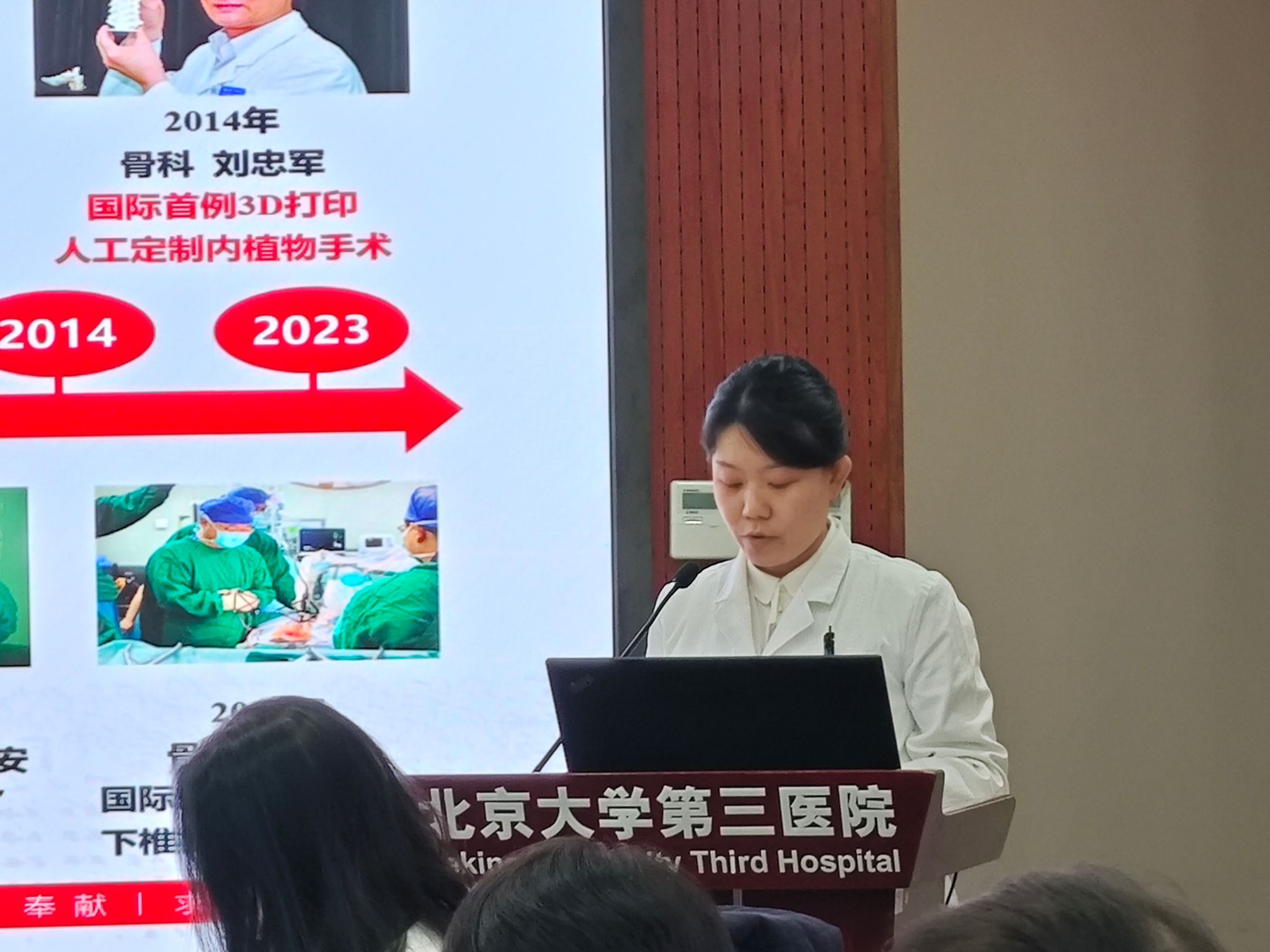 邢冉.jpg 邢冉.jpg