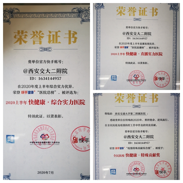 微信图片_20200910174917_副本.jpg