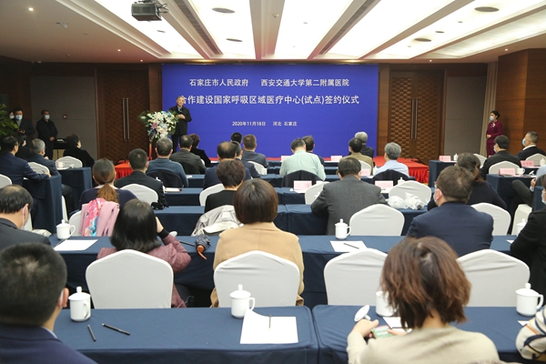 微信图片_20201119174045_副本.jpg