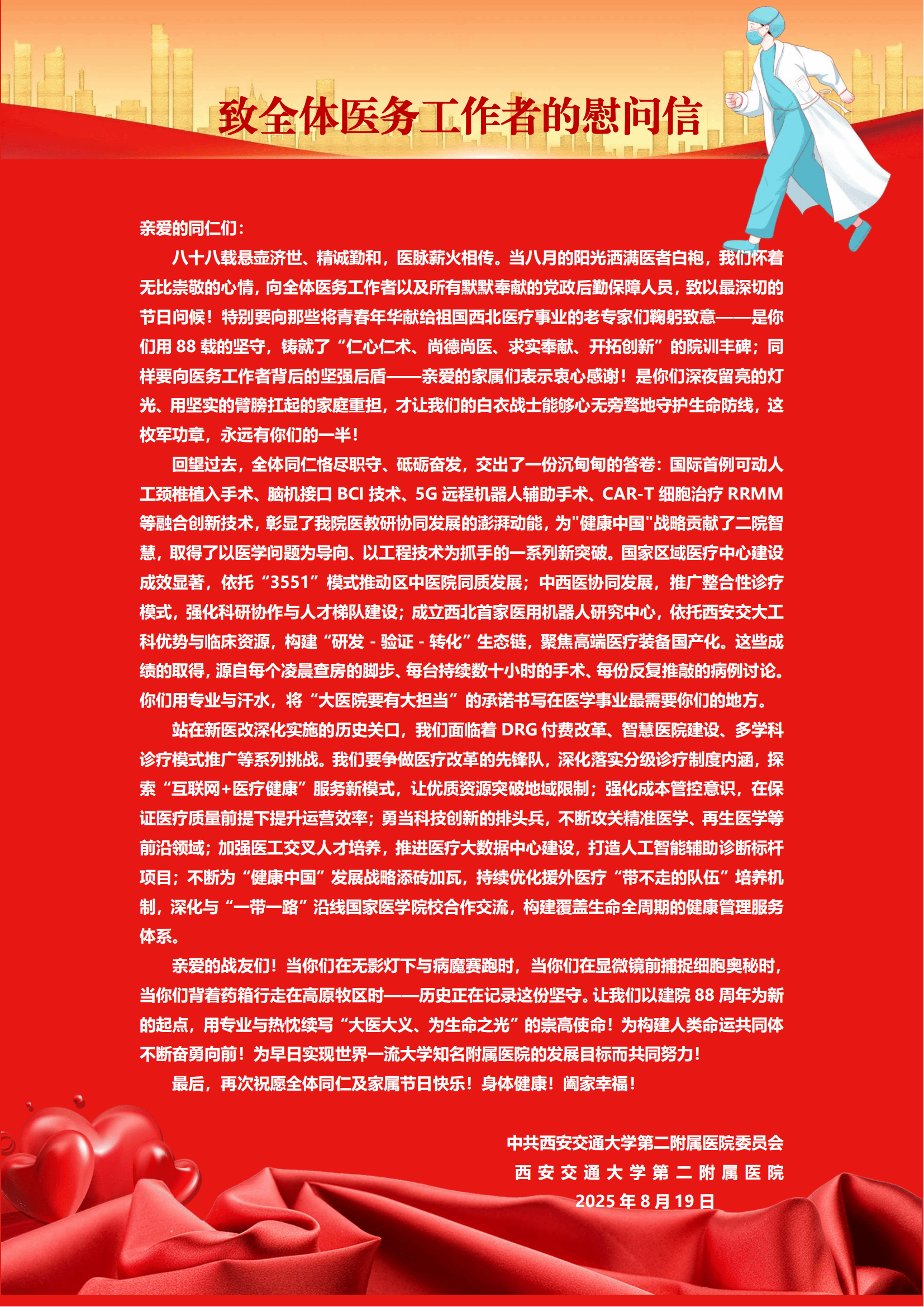 6332150545b65eab2c591985578b29b4.png
