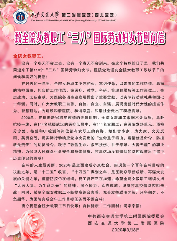 微信图片_20200308174257_副本.jpg