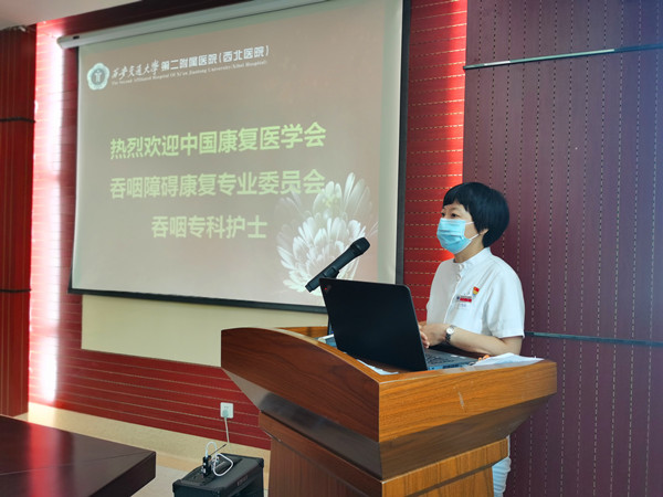 护理部姚聪副主任讲话_副本.jpg