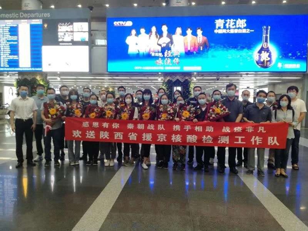 微信图片_202007170819473_副本.jpg