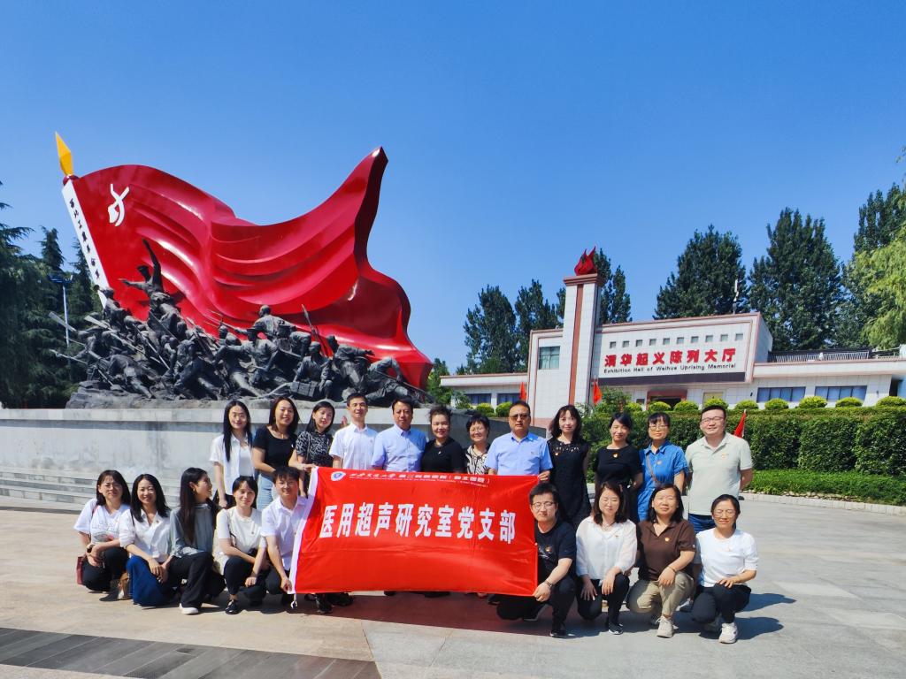 微信图片_20230626204947.jpg 微信图片_20230626204947.jpg