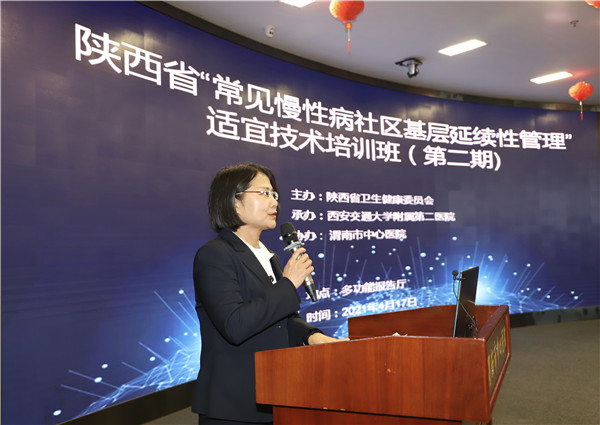交二-赵晓静主任致辞2.jpg