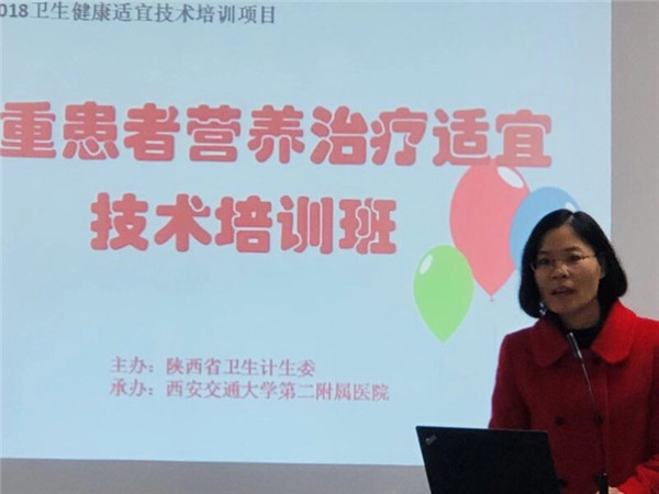 医务部同艳妮副主任介绍项目情况.jpg