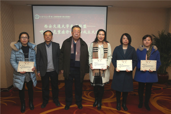 4.颜虹副校长、杨德昌教授向呼吸与危重症诊疗中心特聘专家颁发聘书.jpg