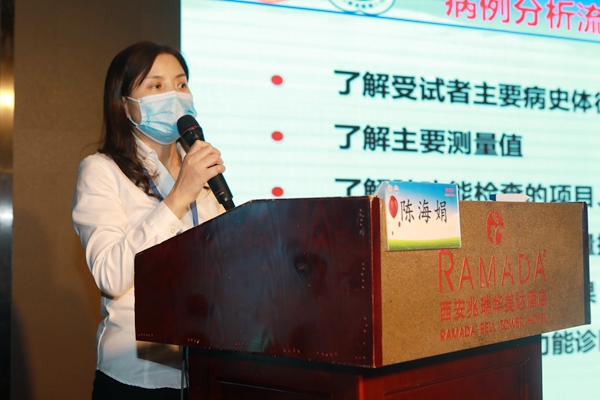 陈海娟老师.jpg
