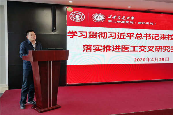 科研院黄忠德常务副院长讲话.jpg