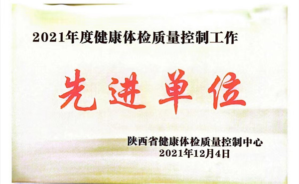 先进集体_副本.jpg