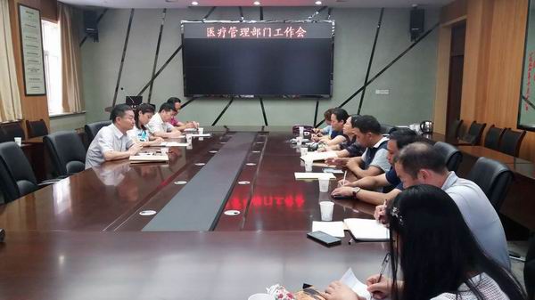 F:\调整大小 管理会议.jpg