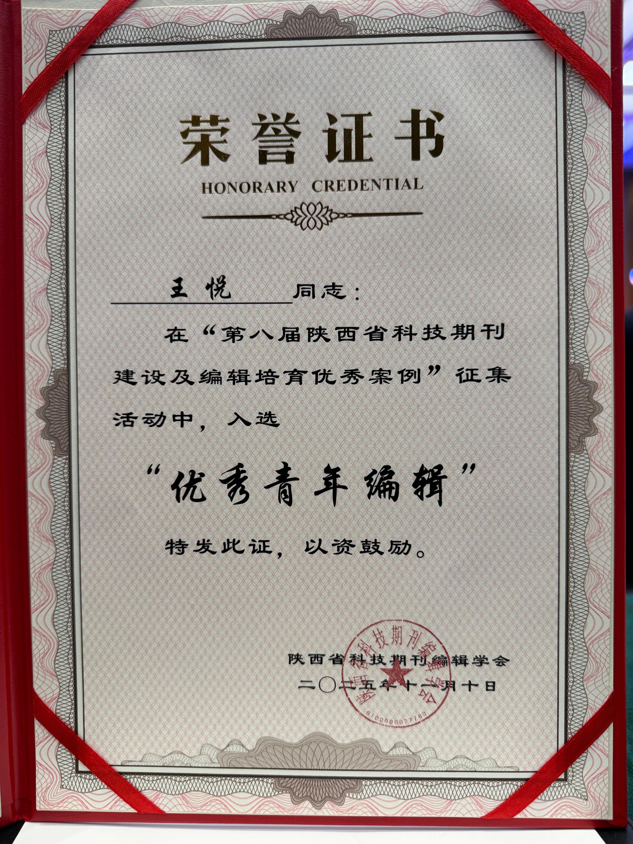 微信图片_20251128161219_52_226.jpg 微信图片_20251128161219_52_226.jpg