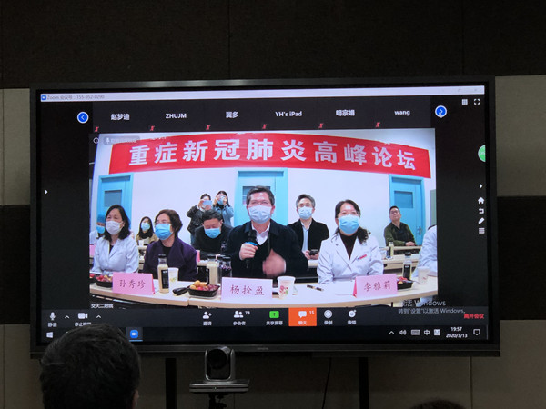 微信图片_20200315212122_副本.jpg