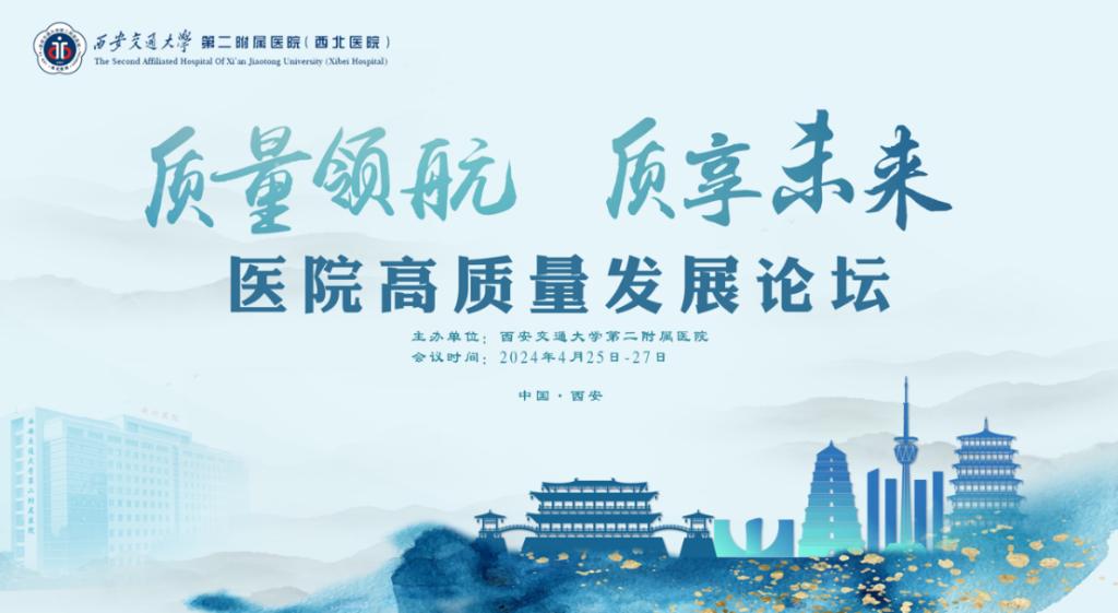 会议通讯稿285.png