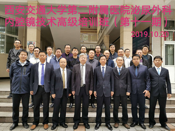 微信图片_20191101111210_副本.jpg