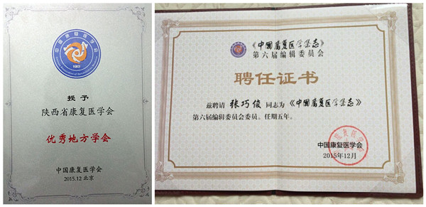 QQ图片20151222180712_副本.jpg