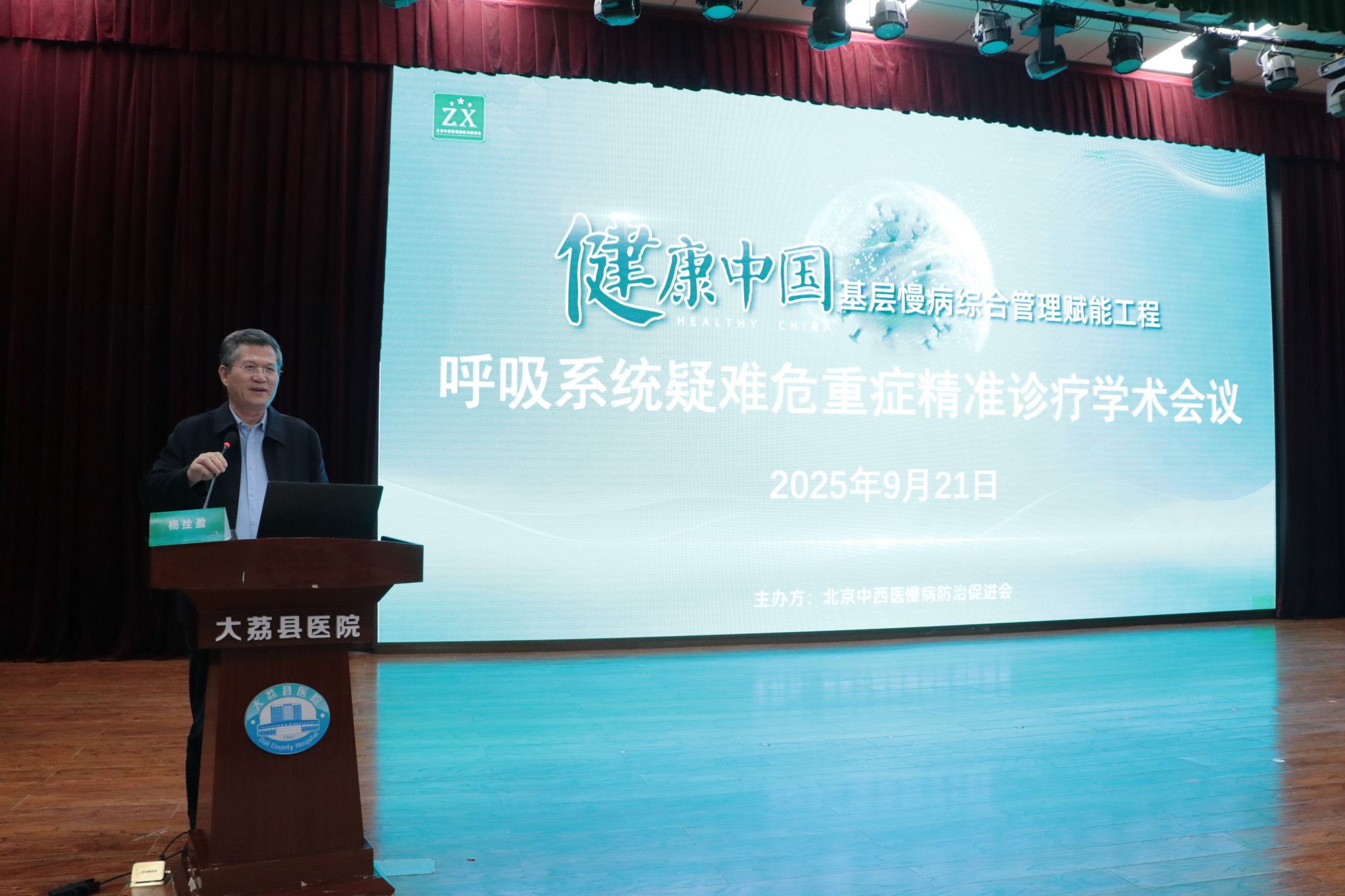 微信图片_20250922155624.jpg
