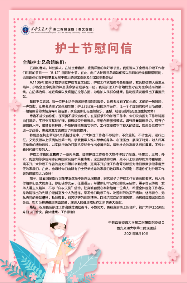 微信图片_20210511112323_副本.png