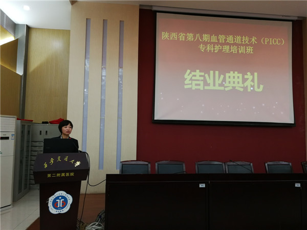 姚主任主持.jpg