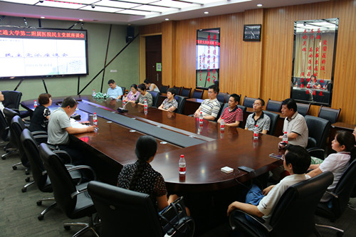 各民主党派人士参加会议.JPG 各民主党派人士参加会议.JPG