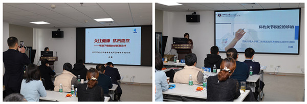 第10张唐都王薇讲课.jpg