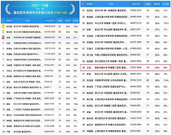 微信图片_20210507102049_副本.jpg