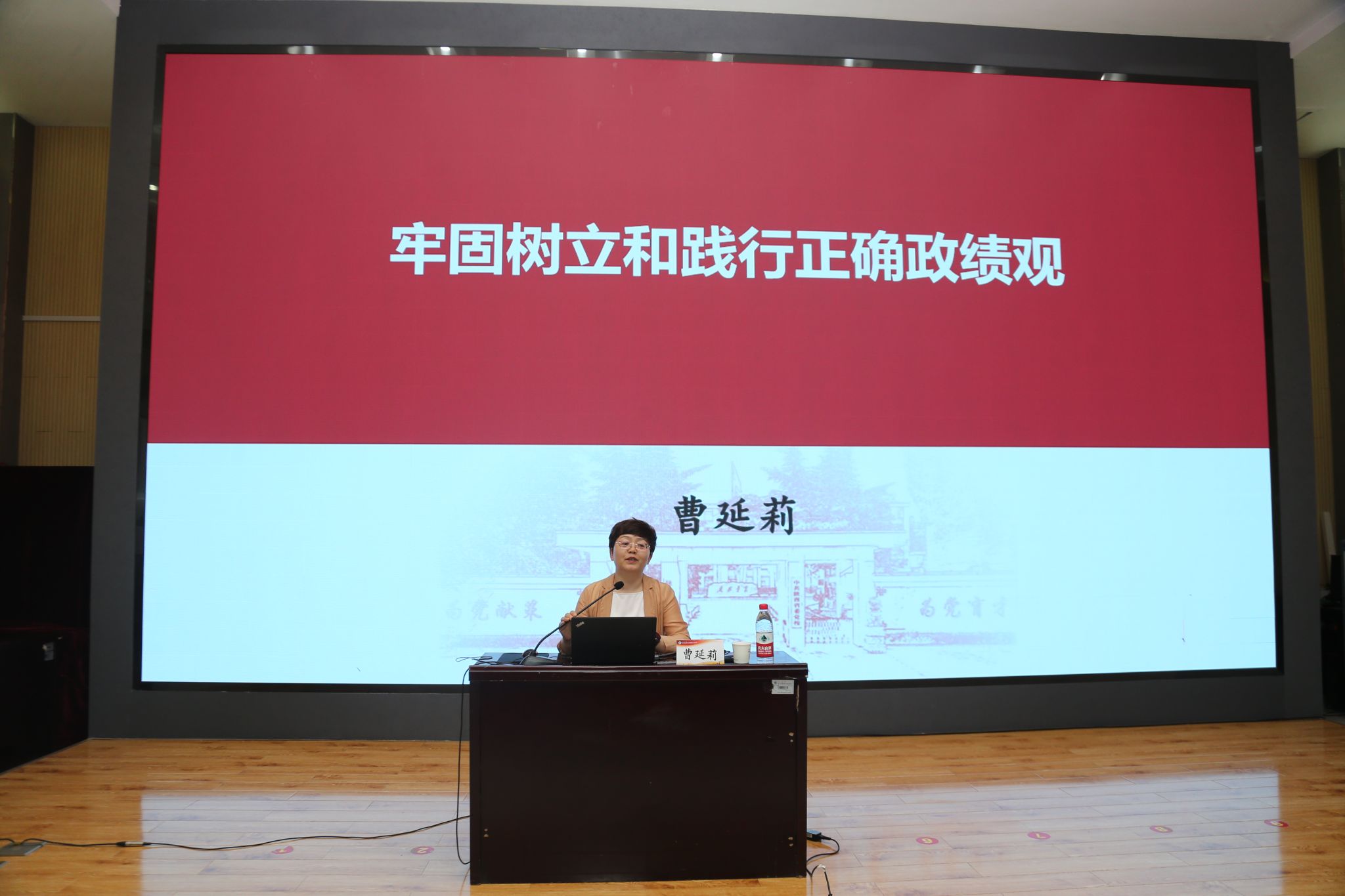 专题党课.JPG
