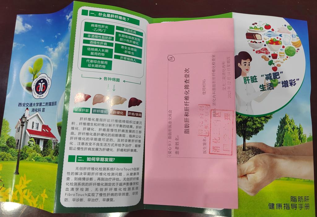 微信图片_20231221105232.jpg