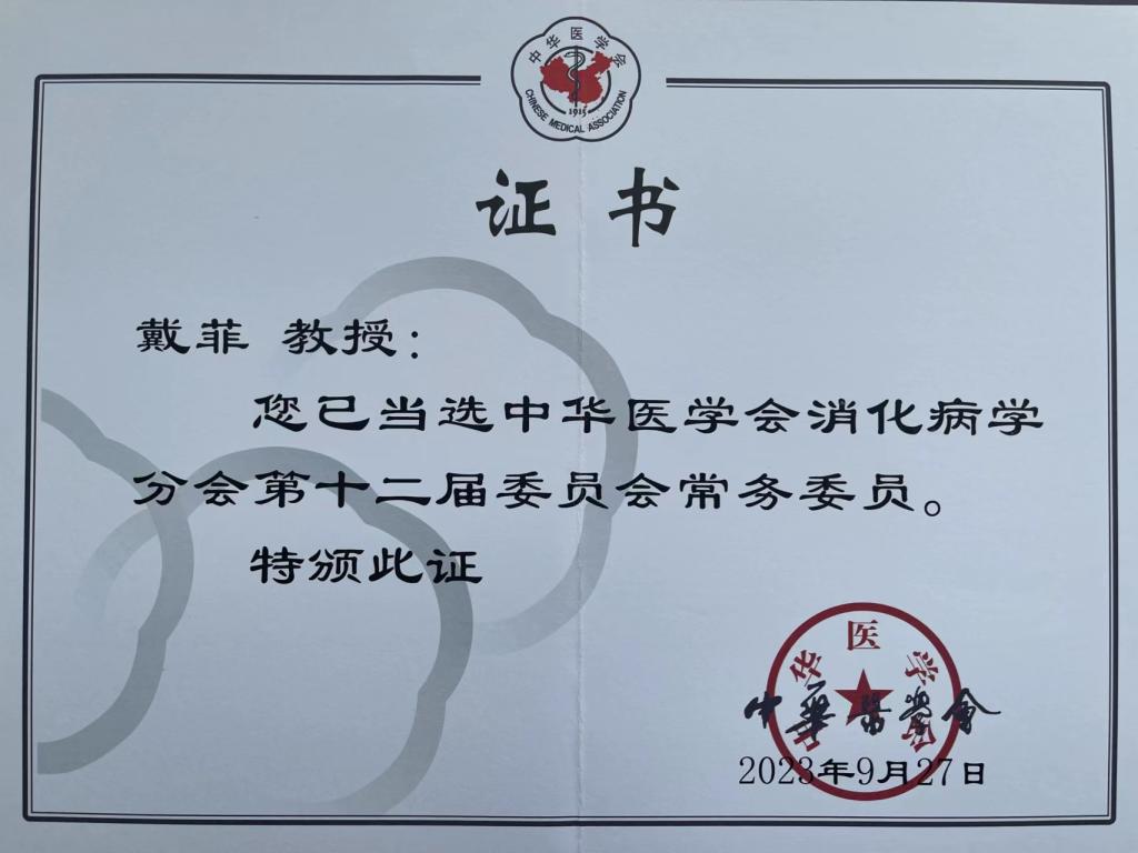 微信图片_202311140857251.jpg