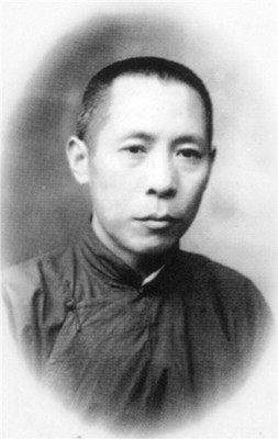 6.徐诵明 国立北平大学医学院院长 1928年主持扩充北平大学医学院附属医院.jpg 6.徐诵明 国立北平大学医学院院长 1928年主持扩充北平大学医学院附属医院.jpg