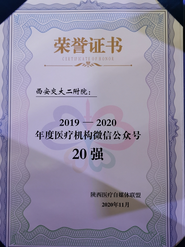 微信图片_20201127153623_副本.jpg