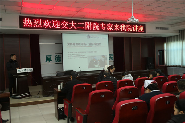 12.学术讲座会场.JPG