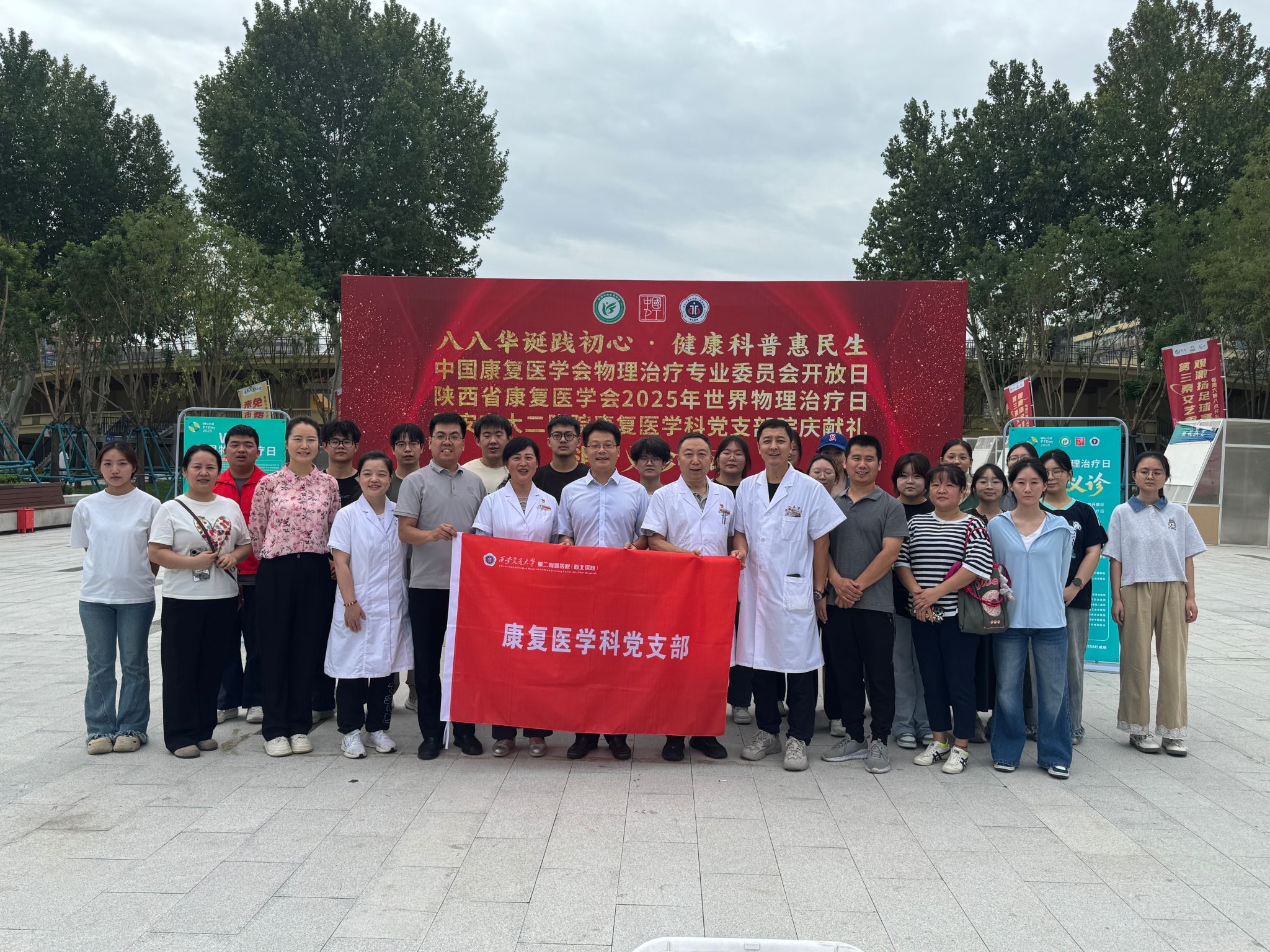 微信图片_20250907223816_141_81.jpg