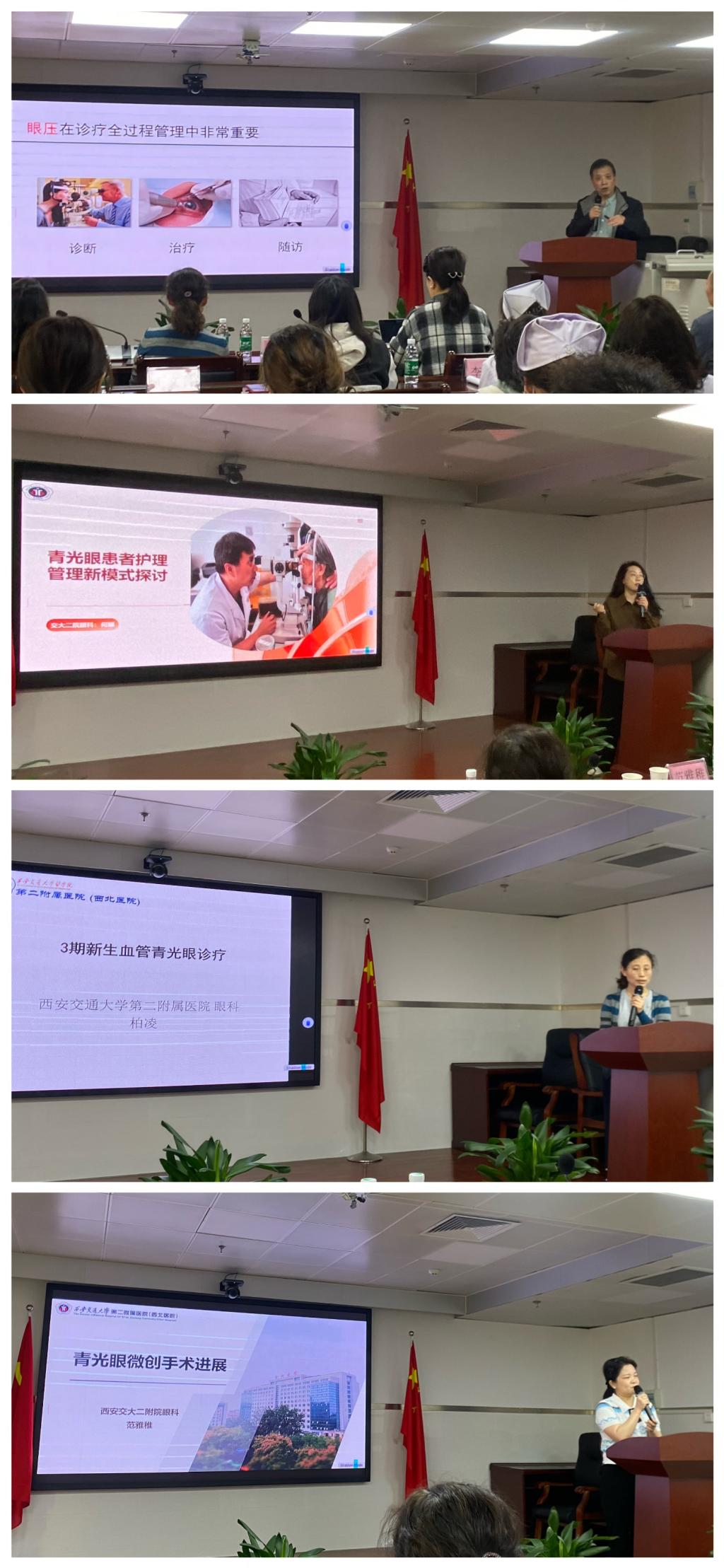 微信图片_20240419154021.jpg