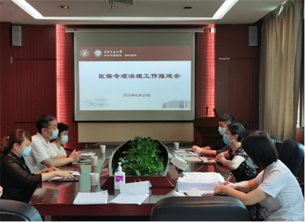 微信图片_20200616144123.png