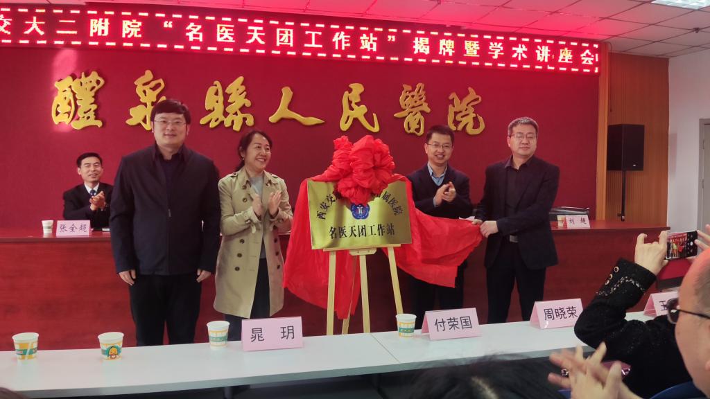 微信图片_20240320185003.jpg
