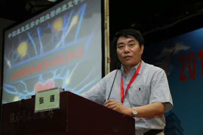 中国康复医学会脑血管病专业委员会候任主委、北京博爱医院张通教授作学术演讲.jpg