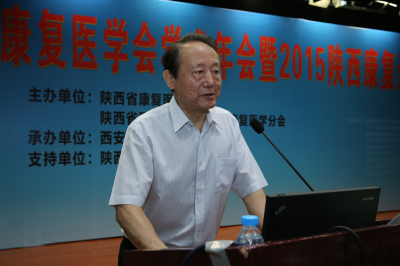 中国康复医学会副会长、解放军304医院侯树勋教授作学术演讲.jpg