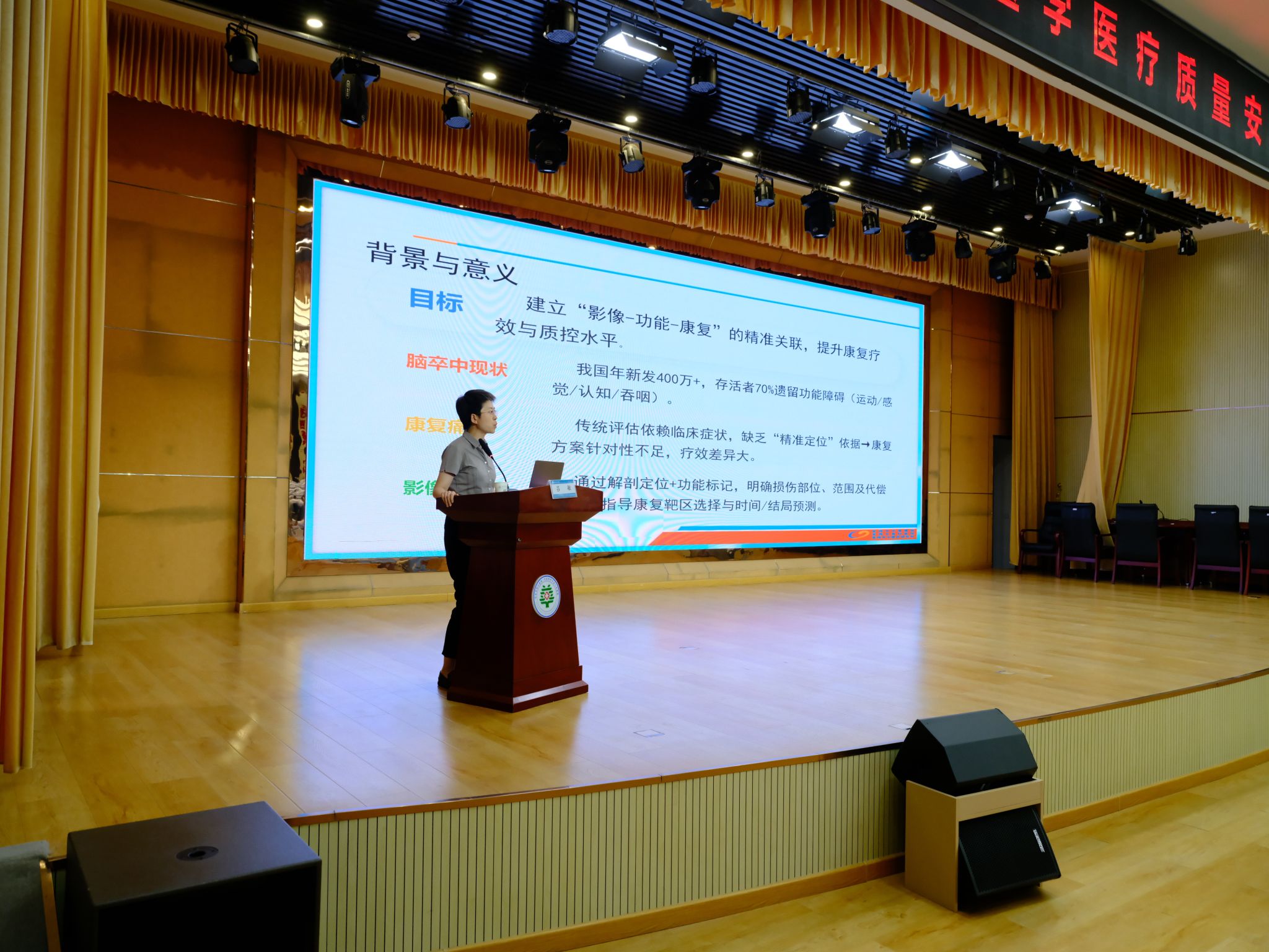 吕敏讲座.JPG