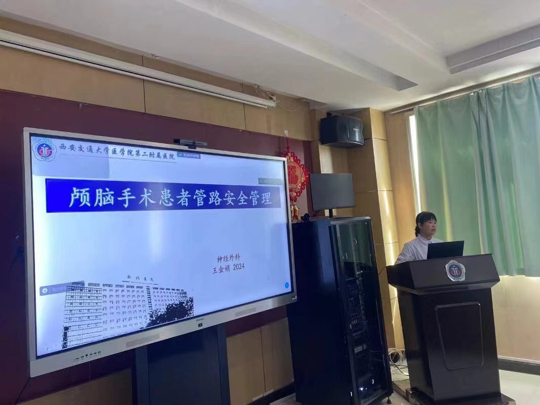 微信图片_20240402173707.jpg