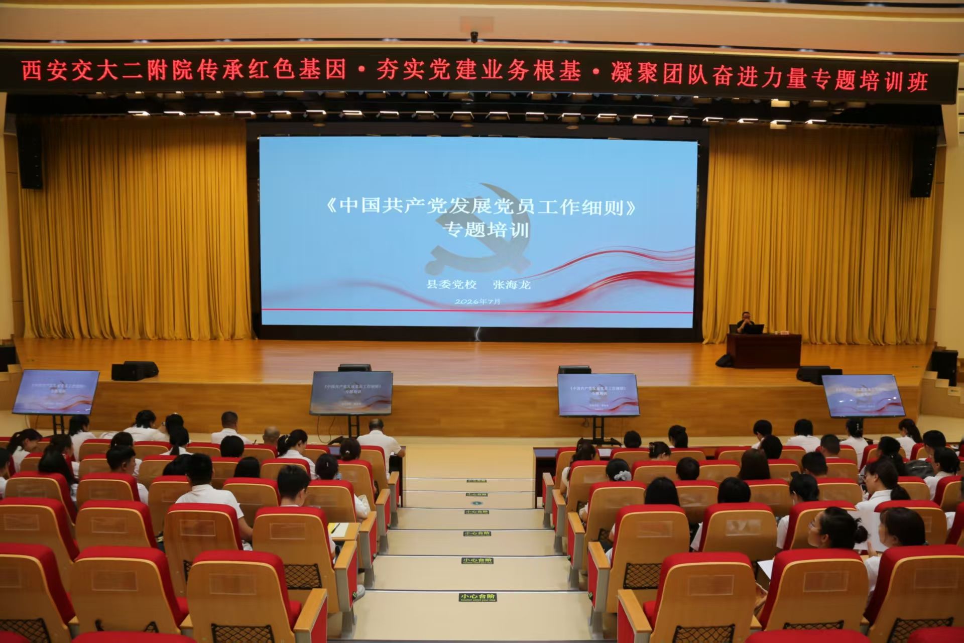微信图片_20260713083257_413_94.jpg