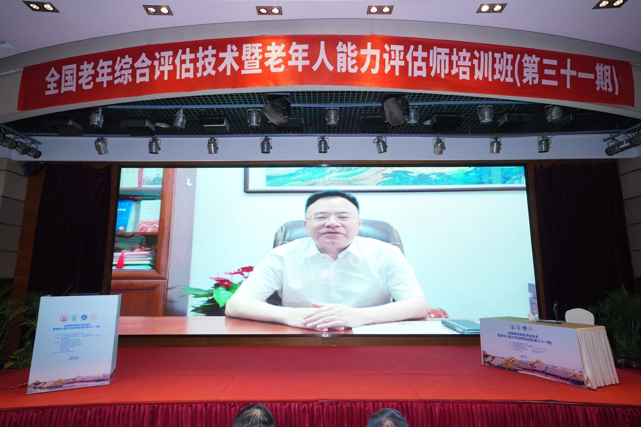 雷光华.JPG