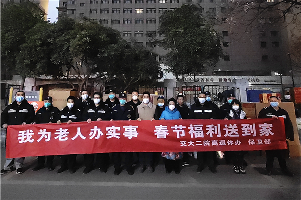 微信图片_20230118104405.png